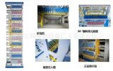 慈溪三网通信设备厂——专业FTTH光纤入户产品与ODF配线方案供应商