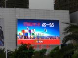 福建户外LED电子显示屏生产厂详解 选择维库电子市场网显示器件的优势